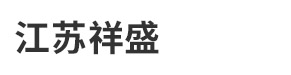 徐州勝陽(yáng)膜結構有限公司